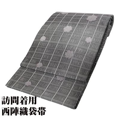 YU-053 袋帯 雪輪文様 金糸 横縞 グラデーション 美品 名品 正絹 雪輪 文様 帯のおすすめ人気商品一覧 通販 - Yahoo!ショッピング