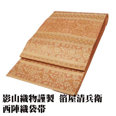 箔屋清兵衛の商品一覧 通販 - Yahoo!ショッピング 