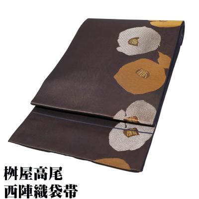 桝屋高尾帯のおすすめ人気商品一覧 通販 - Yahoo!ショッピング 