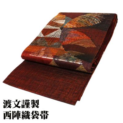 渡文 帯のおすすめ人気商品一覧 通販 - Yahoo!ショッピング