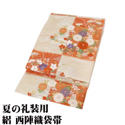 西陣織 帯 最高級（ファッション）のおすすめ人気商品一覧 通販