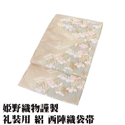 シャインマスカット❗️新品 西陣織 正絹 六通柄袋帯 鳳凰 箔引 シャインマスカット様専用❗️新品 西陣織 正絹 六通柄袋帯 鳳凰 箔引