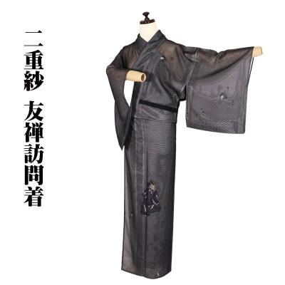 100（女性用着物）（色：ゴールド系）の商品一覧｜着物、浴衣 