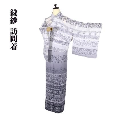 新品 更紗 着物 正絹“今をときめく更紗の世界”仕付け糸付 小紋 4849 更紗 着物のおすすめ人気商品一覧 通販 - Yahoo!ショッピング