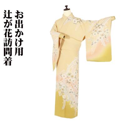 辻が花 着物 作家の商品一覧 通販 - Yahoo!ショッピング 辻が花 着物 作家の商品一覧 通販 - Yahoo!ショッピング