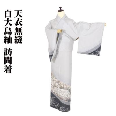 白大島（女性用訪問着、付け下げ）の商品一覧｜着物｜着物、浴衣 