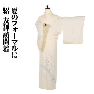 絽 訪問着（女性用着物）｜着物、浴衣 | ファッション の