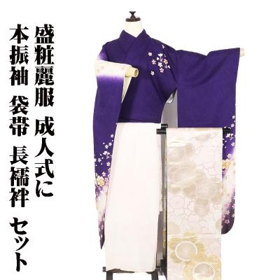 振袖用長襦袢 裄丈67袖丈113（女性用着物、浴衣）の商品一覧 