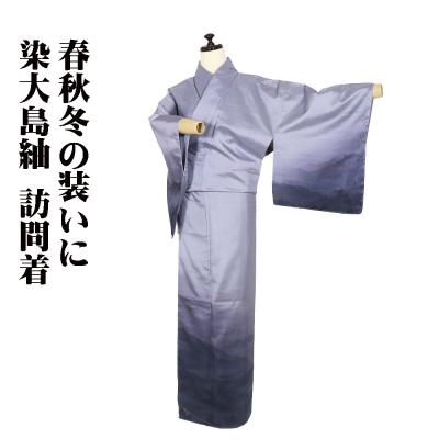 久留米絣 がま口（サイズ（S/M/L）：S）のおすすめ人気商品一覧 通販