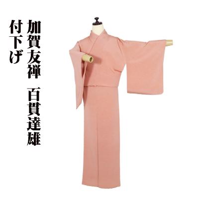 加賀友禅 作家 百貫(ファッション)の商品一覧 通販 - Yahoo 加賀友禅 作家 百貫(ファッション)の商品一覧 通販 - Yahoo