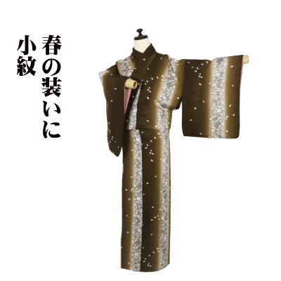 飛び柄小紋（色：グリーン系）の商品一覧 通販 - Yahoo!ショッピング