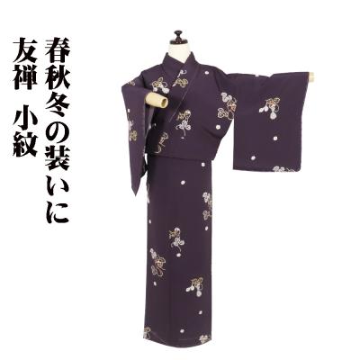 単衣 ❁ 飛び柄小紋 単衣正絹飛び柄小紋丸紋柄