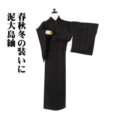 泥大島のおすすめ人気商品一覧 通販 - Yahoo!ショッピング