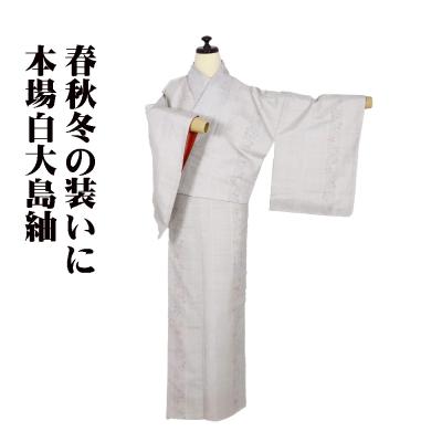 白大島の商品一覧 通販 - Yahoo!ショッピング