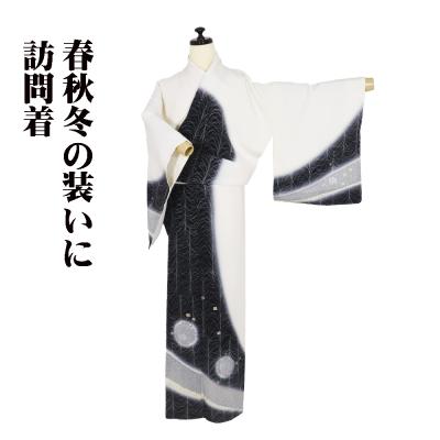 着物 大王松の商品一覧 通販 - Yahoo!ショッピング 着物 大王松の商品一覧 通販 - Yahoo!ショッピング