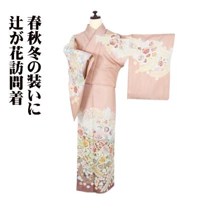 辻が花 着物 作家の商品一覧 通販 - Yahoo!ショッピング 辻が花 着物 作家の商品一覧 通販 - Yahoo!ショッピング