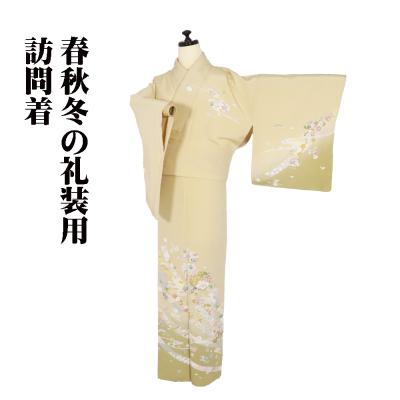 訪問着のおすすめ人気商品一覧 通販 - Yahoo!ショッピング