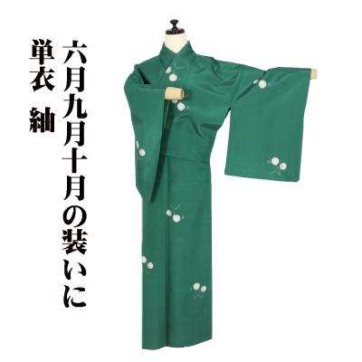 着物 撞木のおすすめ人気商品一覧 通販 - Yahoo!ショッピング