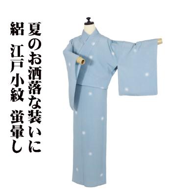 飛び柄小紋（サイズ（S/M/L）：L）のおすすめ人気商品一覧 通販