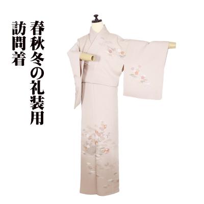 ハ*☆様 新品 刺繍 唐草 着物“面影留めて大人が香る”正絹 仕付け糸付 訪問着 ハ*☆様 新品 刺繍 唐草 着物“面影留めて大人が香る”正絹 仕付け