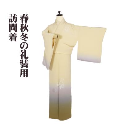 3点＋　D593 訪問着　花模様　正絹　着物　袷　しつけ糸付き未使用極美品 D593 訪問着 花模様 正絹 着物 袷 しつけ糸付き未使用極美品 訪問