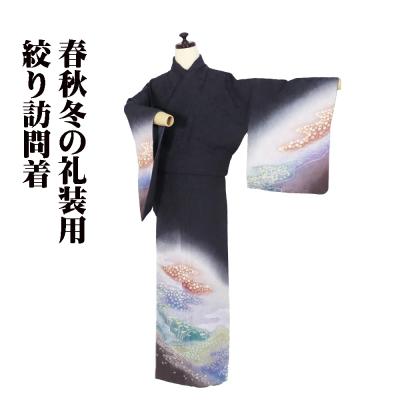 総絞り 訪問着 黒（着物の種類：訪問着）の商品一覧 通販 - Yahoo
