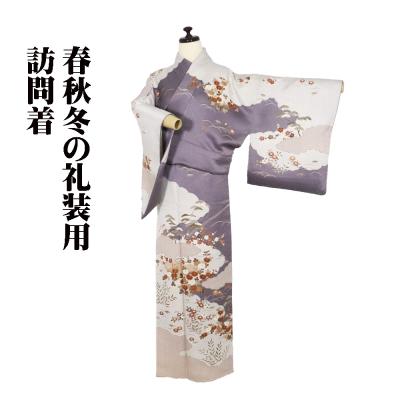 訪問着（着物の種類：訪問着）のおすすめ人気商品一覧 通販 - Yahoo