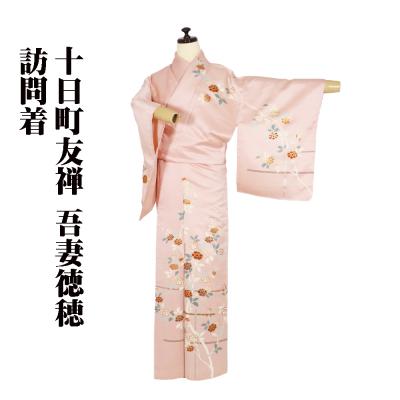 美品 正絹 袷 着物“薄揺らめき、エレガントに盛り上がる白露”訪問着 O+93 訪問着（着物の種類：訪問着）のおすすめ人気商品一覧 通販