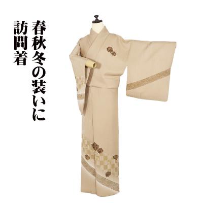 訪問着 中古（色：ブラウン系）のおすすめ人気商品一覧 通販 - Yahoo