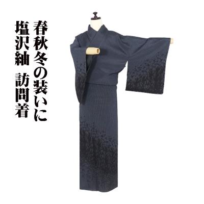 着物（紬の種類：塩沢紬）のおすすめ人気商品一覧 通販 - Yahoo