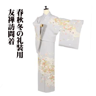 訪問着のおすすめ人気商品一覧 通販 - Yahoo!ショッピング