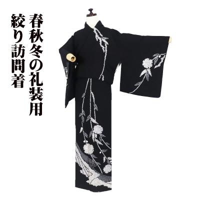 総絞り 訪問着 黒（着物の種類：訪問着）の商品一覧 通販 - Yahoo