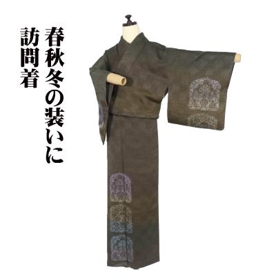 訪問着 1ad0705000.jpg