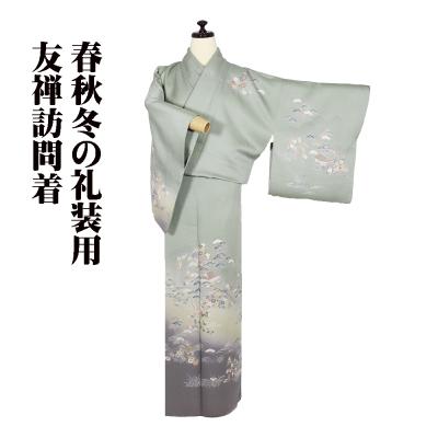 菖蒲柄着物のおすすめ人気商品一覧 通販 - Yahoo!ショッピング