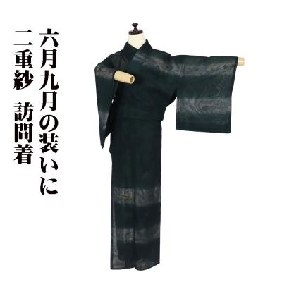 菖蒲柄着物のおすすめ人気商品一覧 通販 - Yahoo!ショッピング