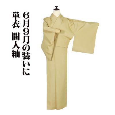正絹色無地　美品　未使用 正絹 色無地 単衣のおすすめ人気商品一覧 通販 - Yahoo!ショッピング