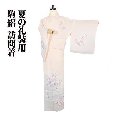平和屋着物＊夏物　訪問着　絽　舞蝶文　洗える着物　AABG9109jd 絽 訪問着のおすすめ人気商品一覧 通販 - Yahoo!ショッピング