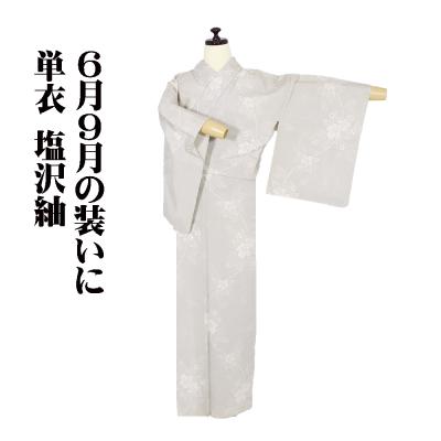 平和屋着物▽本塩沢　単衣　横段人物文　正絹　逸品　AAAW1594fy 平和屋着物▽本塩沢 単衣 横段文 証紙付き 正絹 逸品 AABD9460jh