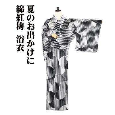 綿紅梅のおすすめ人気ランキングTOP100 - Yahoo!ショッピング
