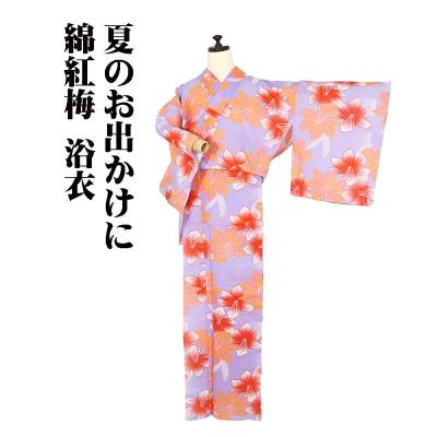 綿紅梅のおすすめ人気ランキングTOP100 - Yahoo!ショッピング