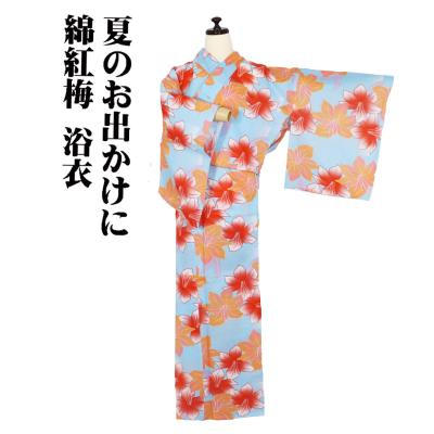 綿紅梅のおすすめ人気ランキングTOP100 - Yahoo!ショッピング