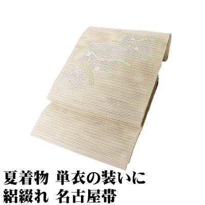 綴れ帯のおすすめ人気商品一覧 通販 - Yahoo!ショッピング