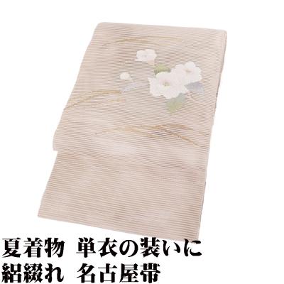 綴れ帯の商品一覧 通販 - Yahoo!ショッピング