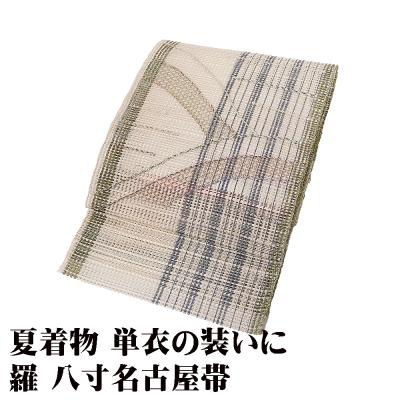 羅帯の商品一覧 通販 - Yahoo!ショッピング