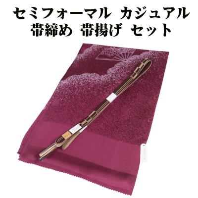 帯締め帯揚げセット｜着物、浴衣｜ファッション おすすめ人気商品 通販