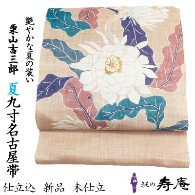 ひ✳︎　月下美人 栗山吉三郎 染め紅型 パールトーン加工 栗山紅型 月下美人のおすすめ人気商品一覧 通販 - Yahoo!ショッピング