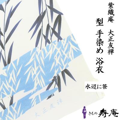 紫織庵の商品一覧 通販 - Yahoo!ショッピング 紫織庵の商品一覧 通販 - Yahoo!ショッピング