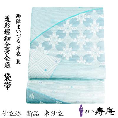 まいづる 帯の商品一覧 通販 - Yahoo!ショッピング まいづる 帯の商品一覧 通販 - Yahoo!ショッピング
