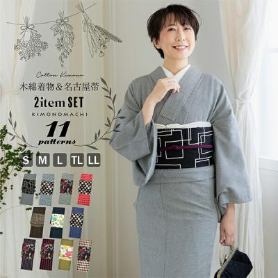 京都きもの町 - 洗える単衣着物 セット｜Yahoo!ショッピング
