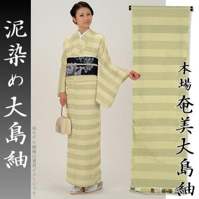 京都きもの町 - 紬（大島紬・結城紬・牛首紬など）｜Yahoo!ショッピング
